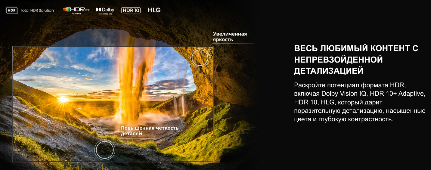 TV-Hisense-75U7Q-PRO в Краснодаре TV-Hisense-75U7Q-PRO