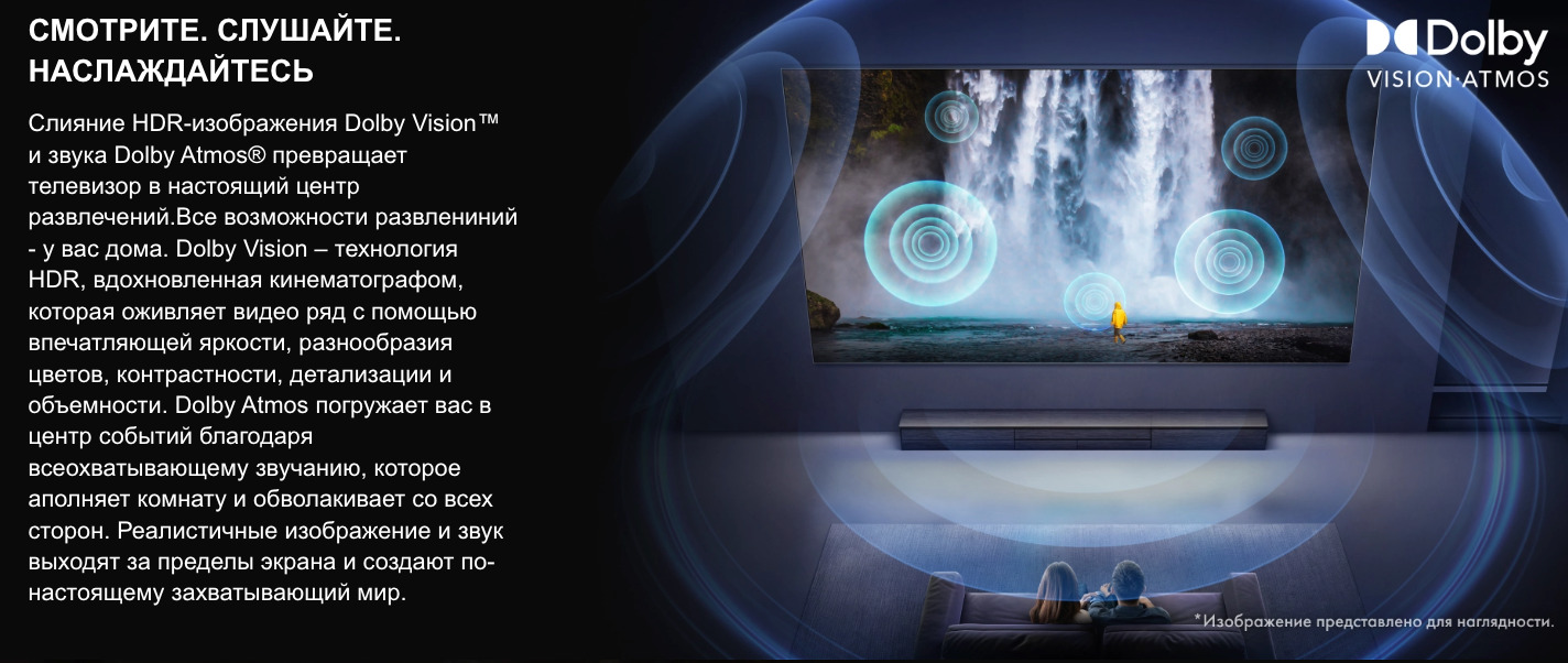 TV-Hisense-75U7Q-PRO в Краснодаре TV-Hisense-75U7Q-PRO