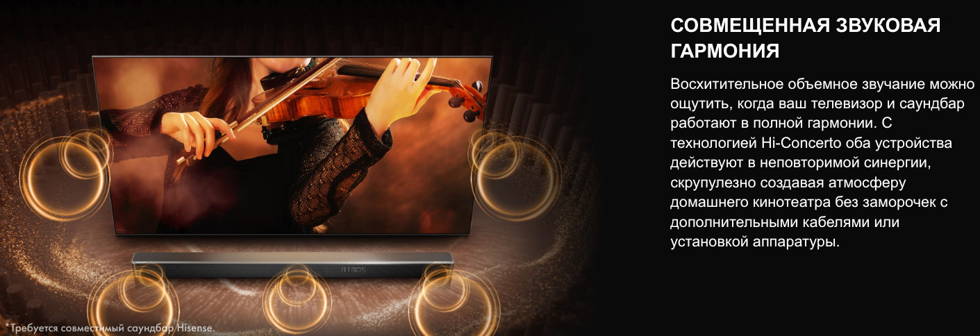 TV-Hisense-75U7Q-PRO в Краснодаре TV-Hisense-75U7Q-PRO