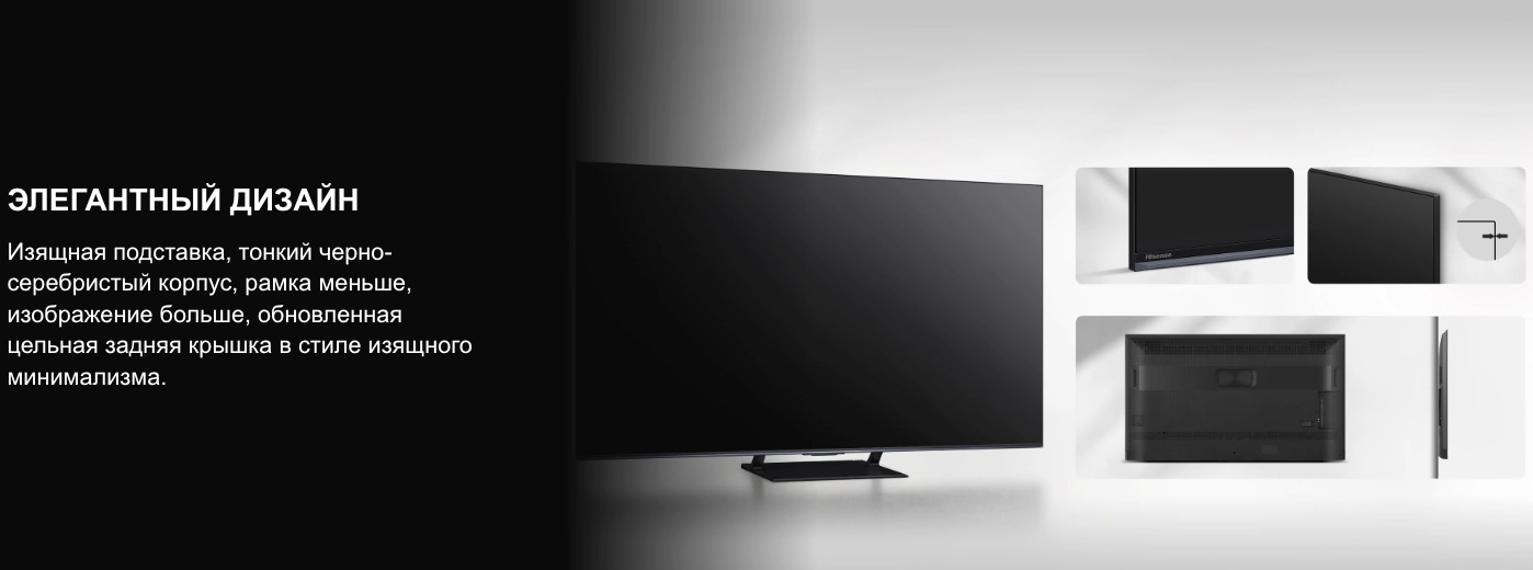 TV-Hisense-75U7Q-PRO в Краснодаре TV-Hisense-75U7Q-PRO