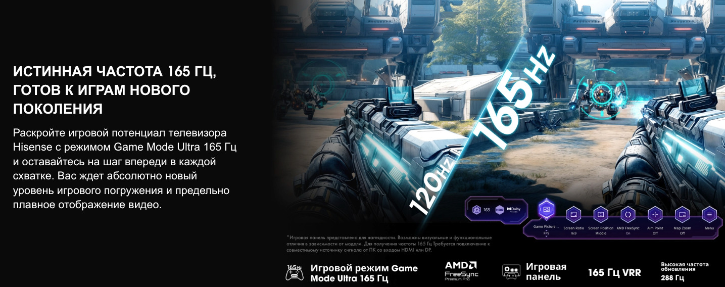 TV-Hisense-75U7Q-PRO в Краснодаре TV-Hisense-75U7Q-PRO