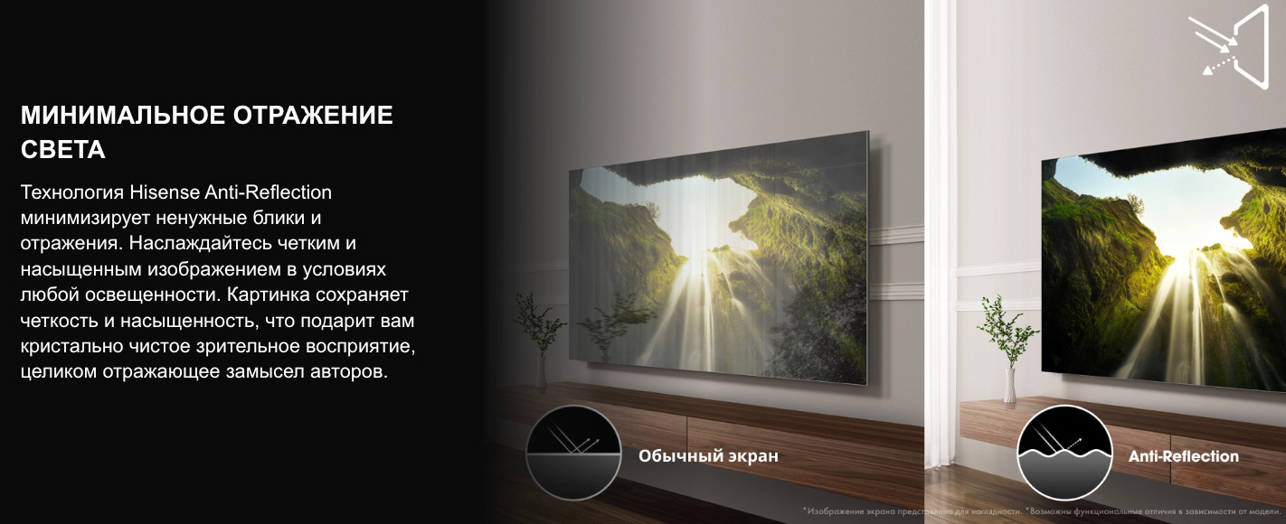 TV-Hisense-75U7Q-PRO в Краснодаре TV-Hisense-75U7Q-PRO