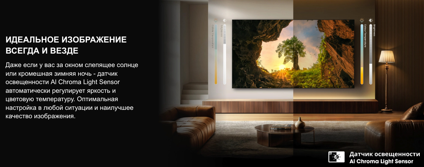 TV-Hisense-75U7Q-PRO в Краснодаре TV-Hisense-75U7Q-PRO