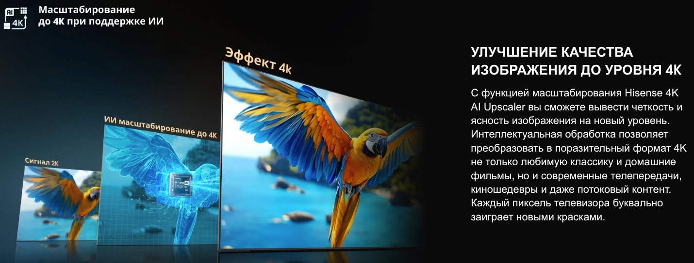 TV-Hisense-75U7Q-PRO в Краснодаре TV-Hisense-75U7Q-PRO