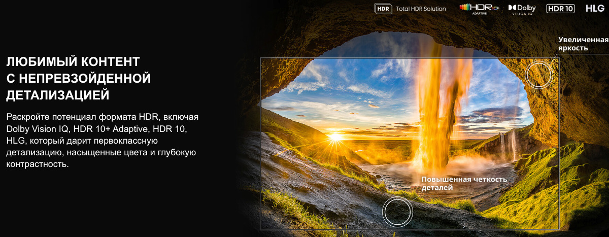 TV-Hisense-75U7Q в Краснодаре TV-Hisense-75U7Q