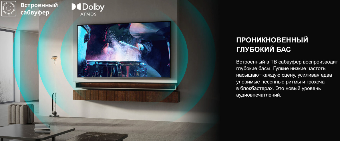 TV-Hisense-75U7Q в Краснодаре TV-Hisense-75U7Q