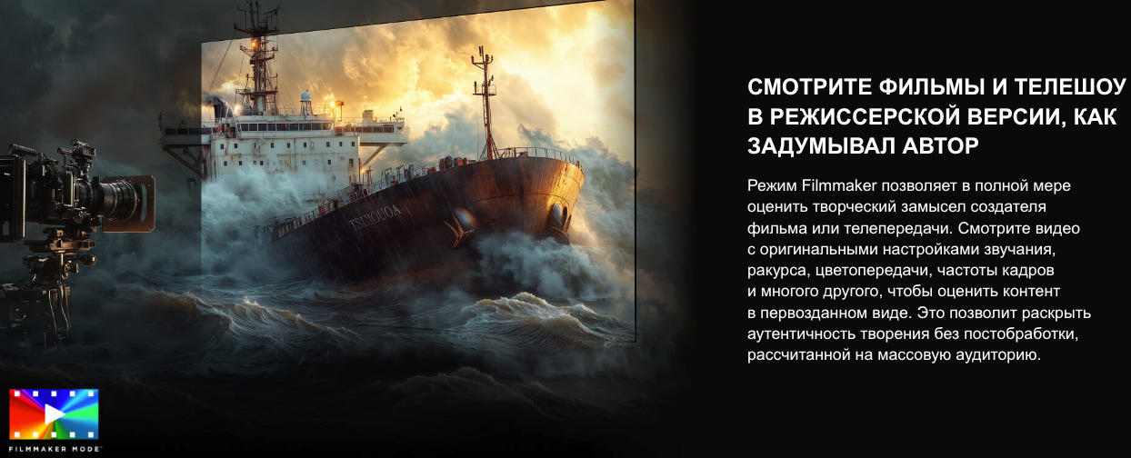 TV-Hisense-75U7Q в Краснодаре TV-Hisense-75U7Q