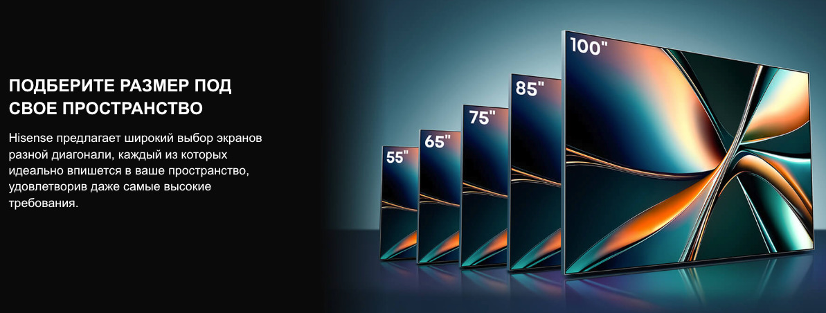 TV-Hisense-75U7Q в Краснодаре TV-Hisense-75U7Q