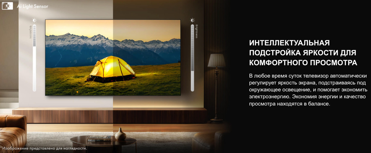 TV-Hisense-75U7Q в Краснодаре TV-Hisense-75U7Q