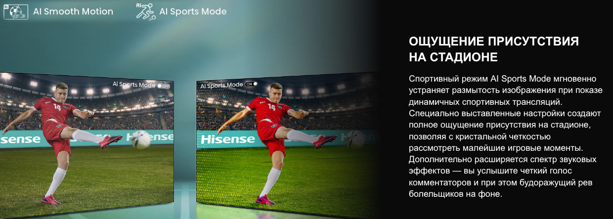 TV-Hisense-75U7Q в Краснодаре TV-Hisense-75U7Q
