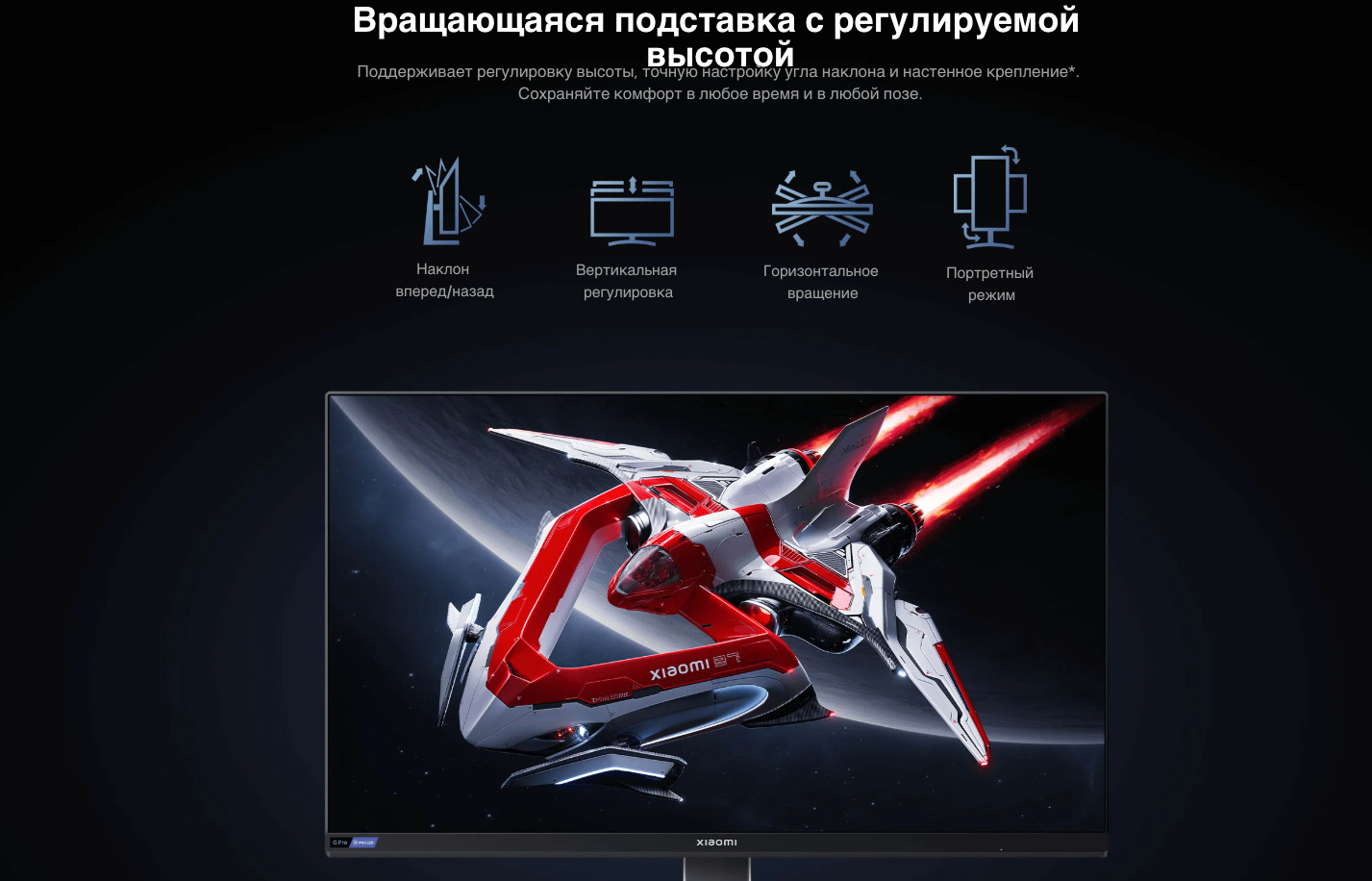 Xiaomi-Redmi-Display-27-G-Pro