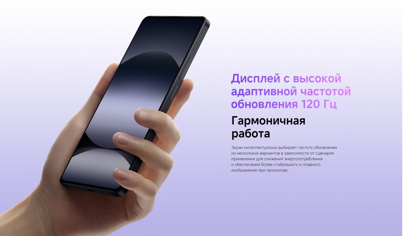 Xiaomi-Redmi-Note-14S в Краснодаре Xiaomi-Redmi-Note-14S