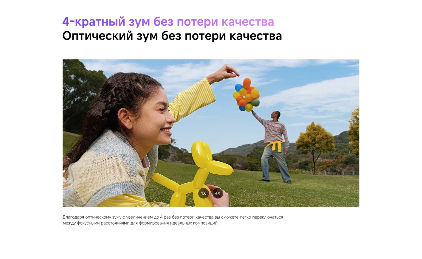 Xiaomi-Redmi-Note-14S в Краснодаре Xiaomi-Redmi-Note-14S