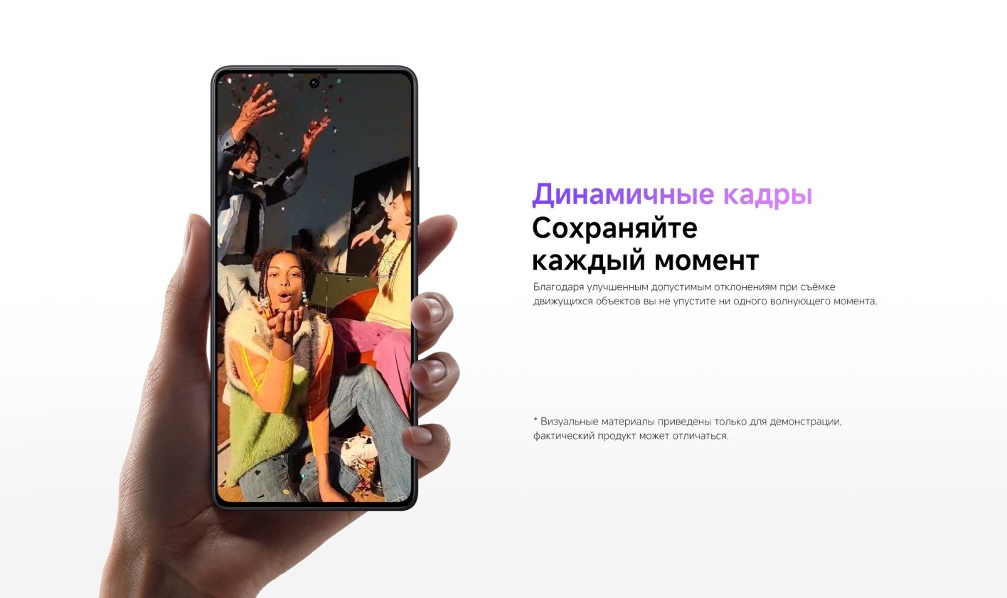 Xiaomi-Redmi-Note-14S в Краснодаре Xiaomi-Redmi-Note-14S