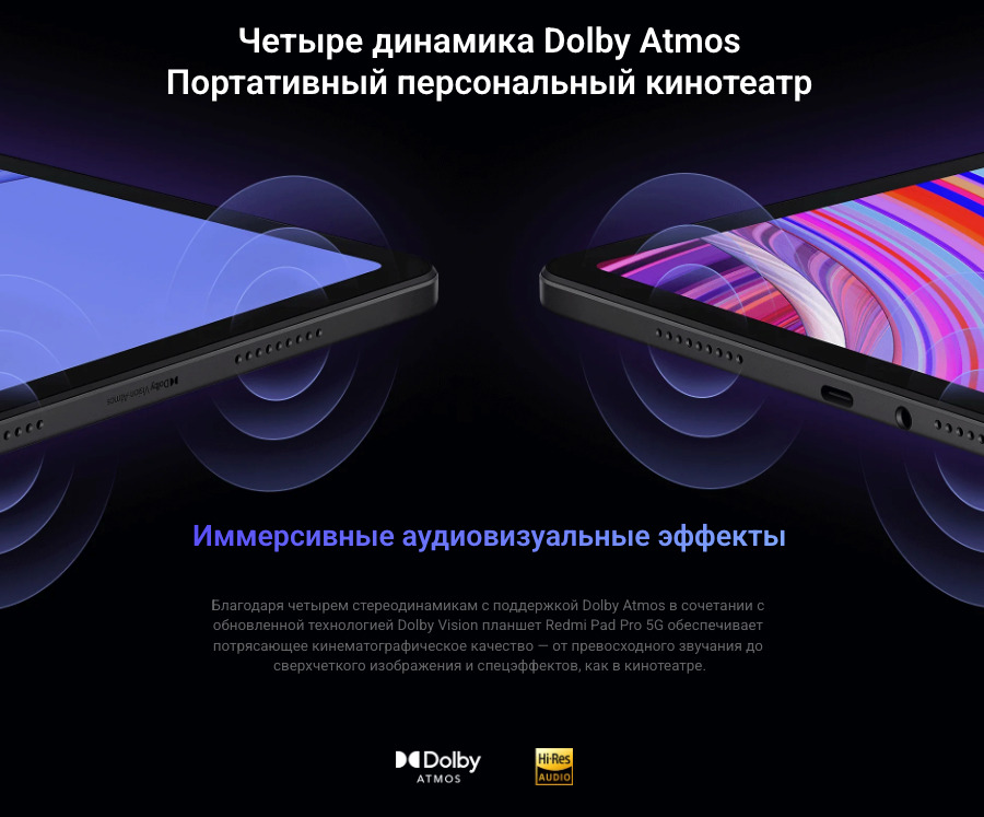 Xiaomi-Redmi-Pad-Pro в Краснодаре Xiaomi-Redmi-Pad-Pro