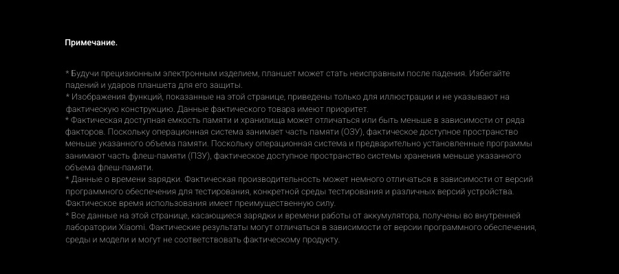 Xiaomi-Redmi-Pad-Pro в Краснодаре Xiaomi-Redmi-Pad-Pro