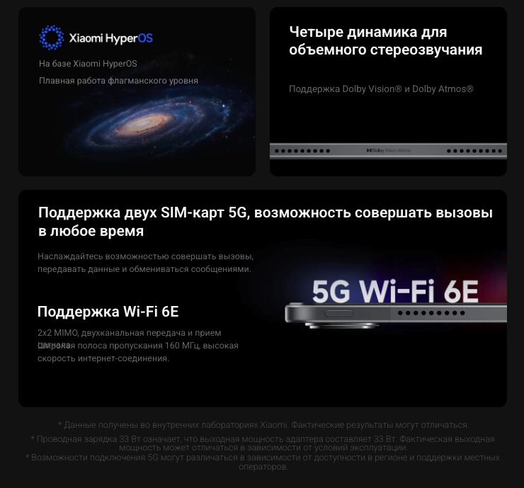 Xiaomi-Redmi-Pad-Pro в Краснодаре Xiaomi-Redmi-Pad-Pro