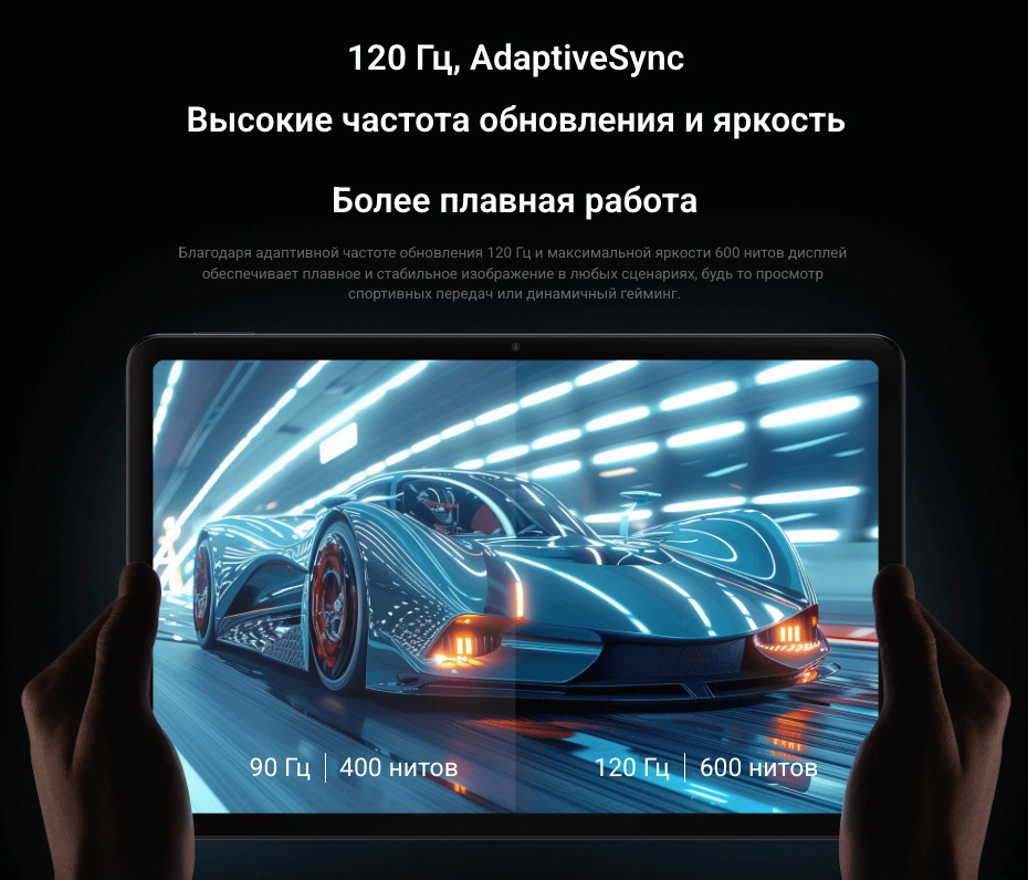 Xiaomi-Redmi-Pad-Pro в Краснодаре Xiaomi-Redmi-Pad-Pro