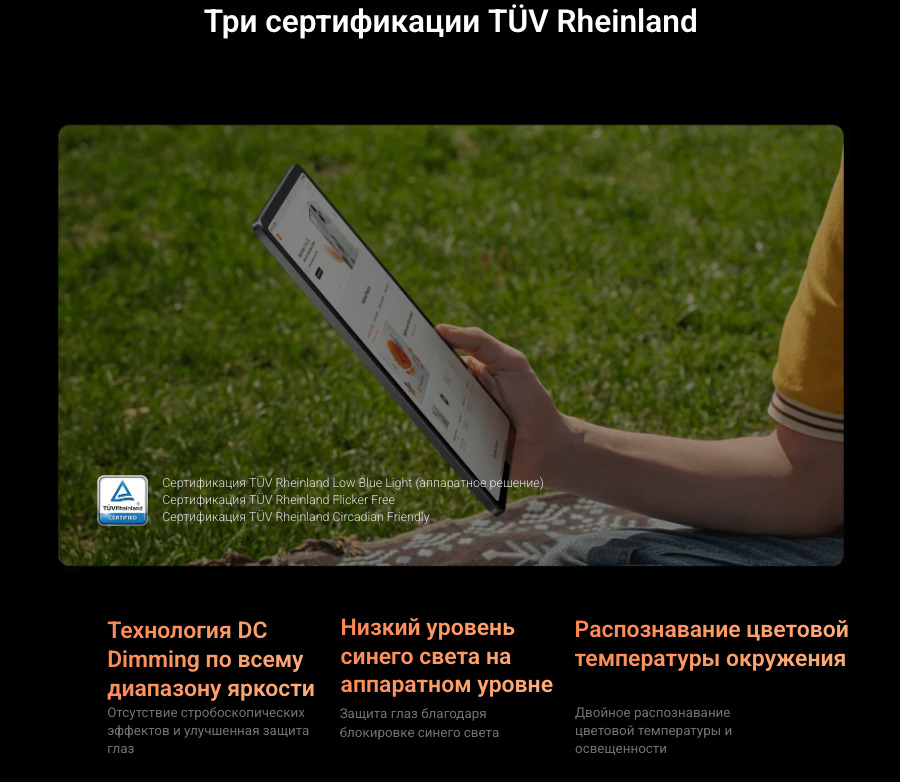Xiaomi-Redmi-Pad-Pro в Краснодаре Xiaomi-Redmi-Pad-Pro