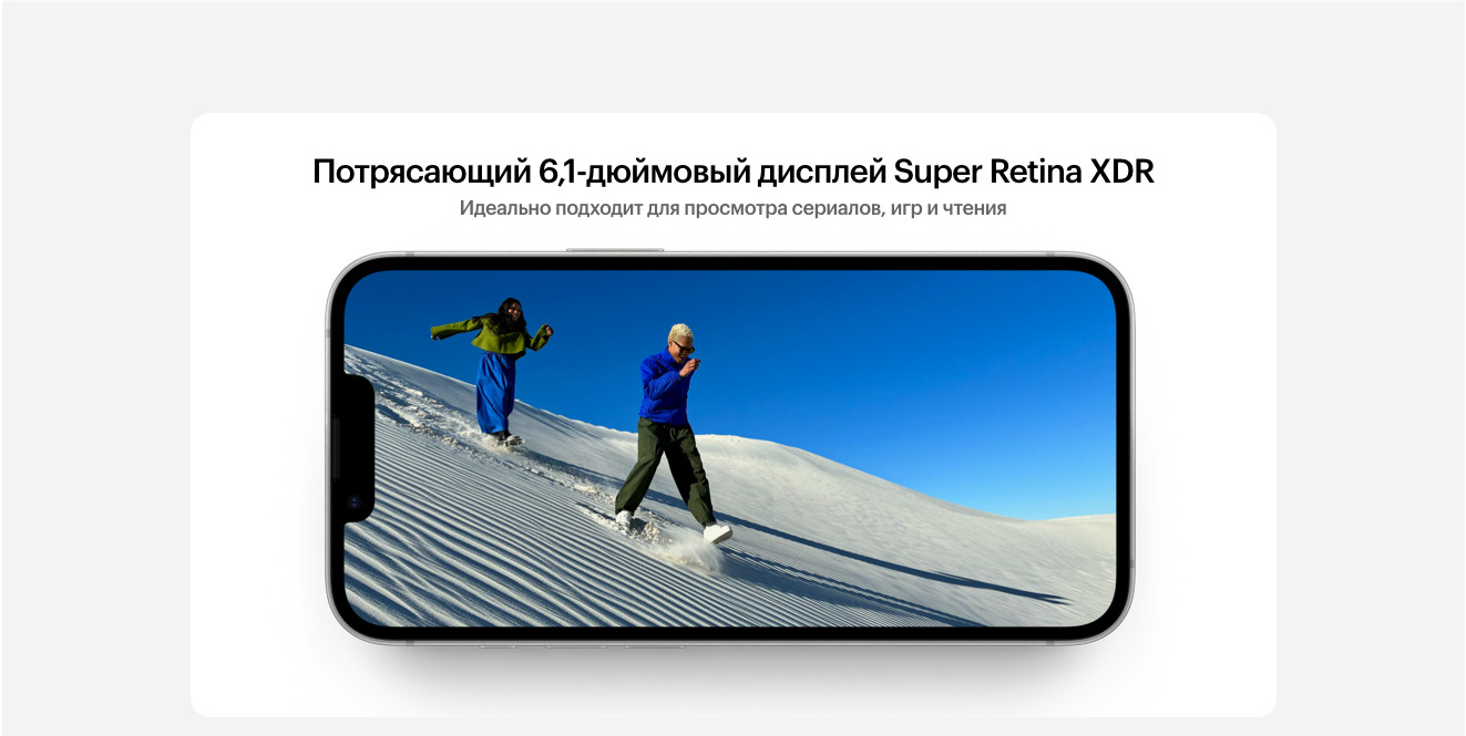 Apple iPhone 16e в Краснодаре apple-iphone-16-e