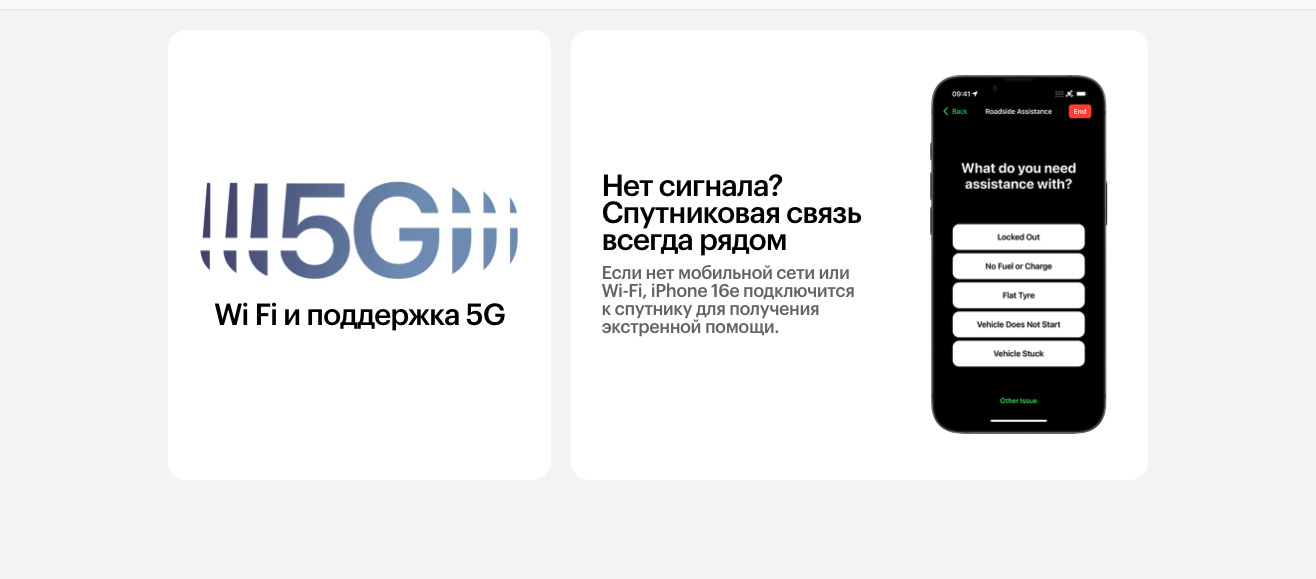 Apple iPhone 16e в Краснодаре apple-iphone-16-e