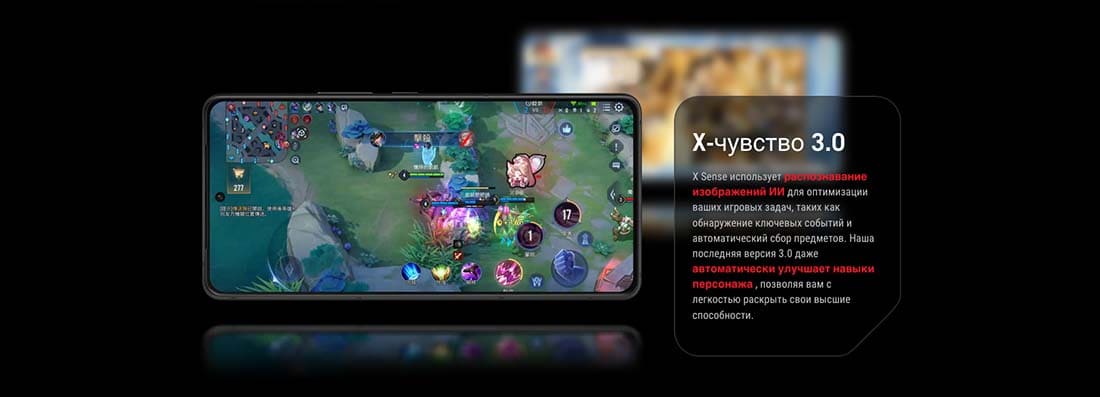 ASUS ROG Phone 9 в Краснодаре asus-rog9