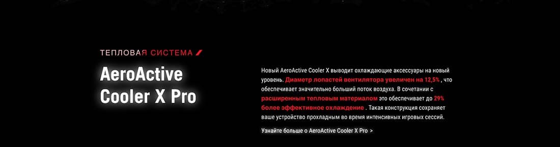ASUS ROG Phone 9 в Краснодаре asus-rog9