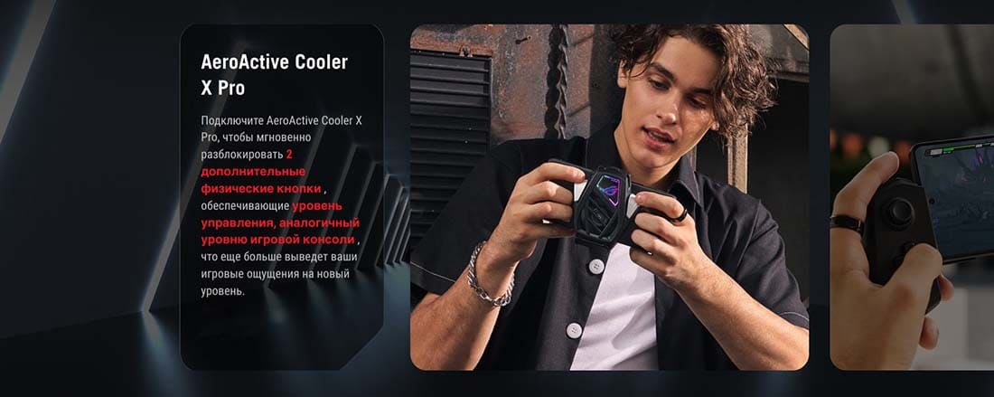 ASUS ROG Phone 9 в Краснодаре asus-rog9