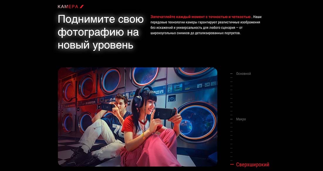 ASUS ROG Phone 9 в Краснодаре asus-rog9