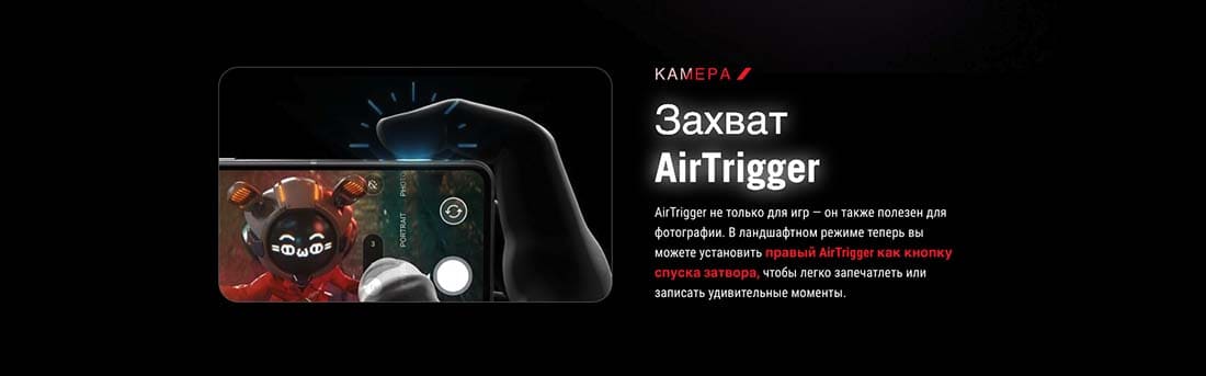ASUS ROG Phone 9 в Краснодаре asus-rog9