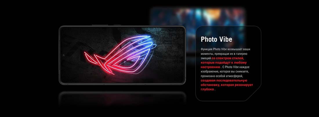 ASUS ROG Phone 9 в Краснодаре asus-rog9