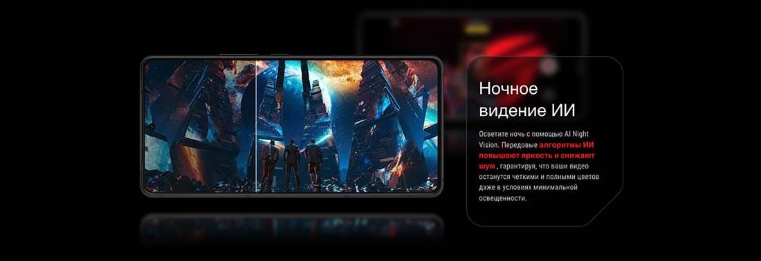 ASUS ROG Phone 9 в Краснодаре asus-rog9