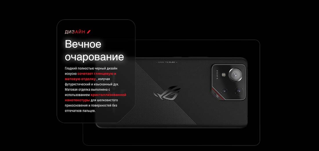 ASUS ROG Phone 9 в Краснодаре asus-rog9