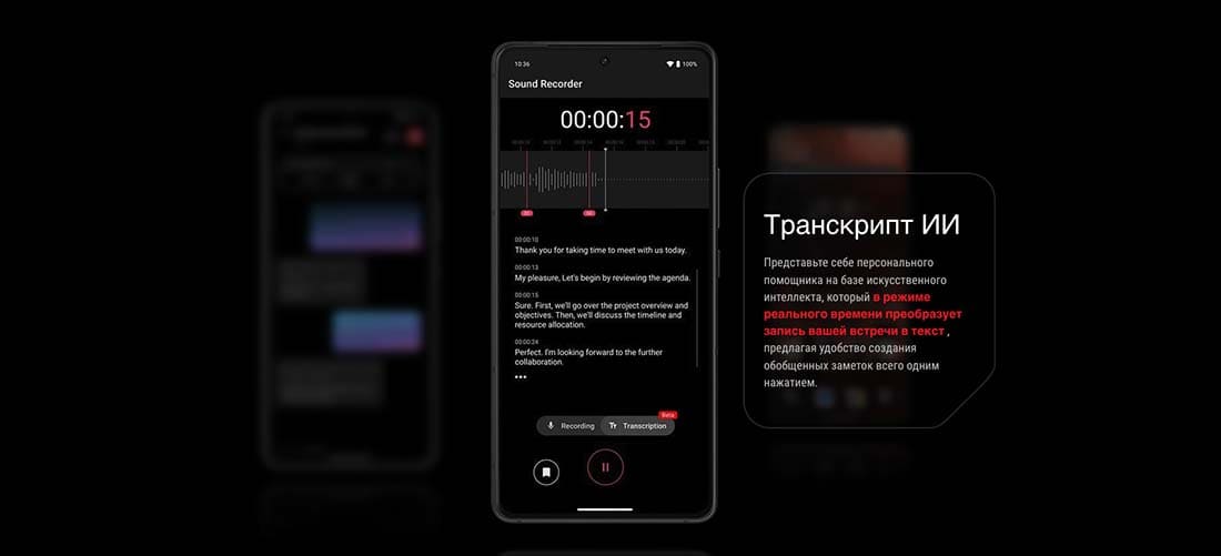 ASUS ROG Phone 9 в Краснодаре asus-rog9