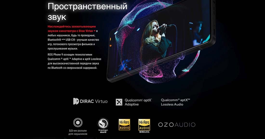 ASUS ROG Phone 9 в Краснодаре asus-rog9