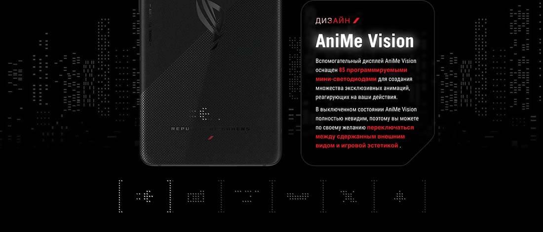 ASUS ROG Phone 9 в Краснодаре asus-rog9