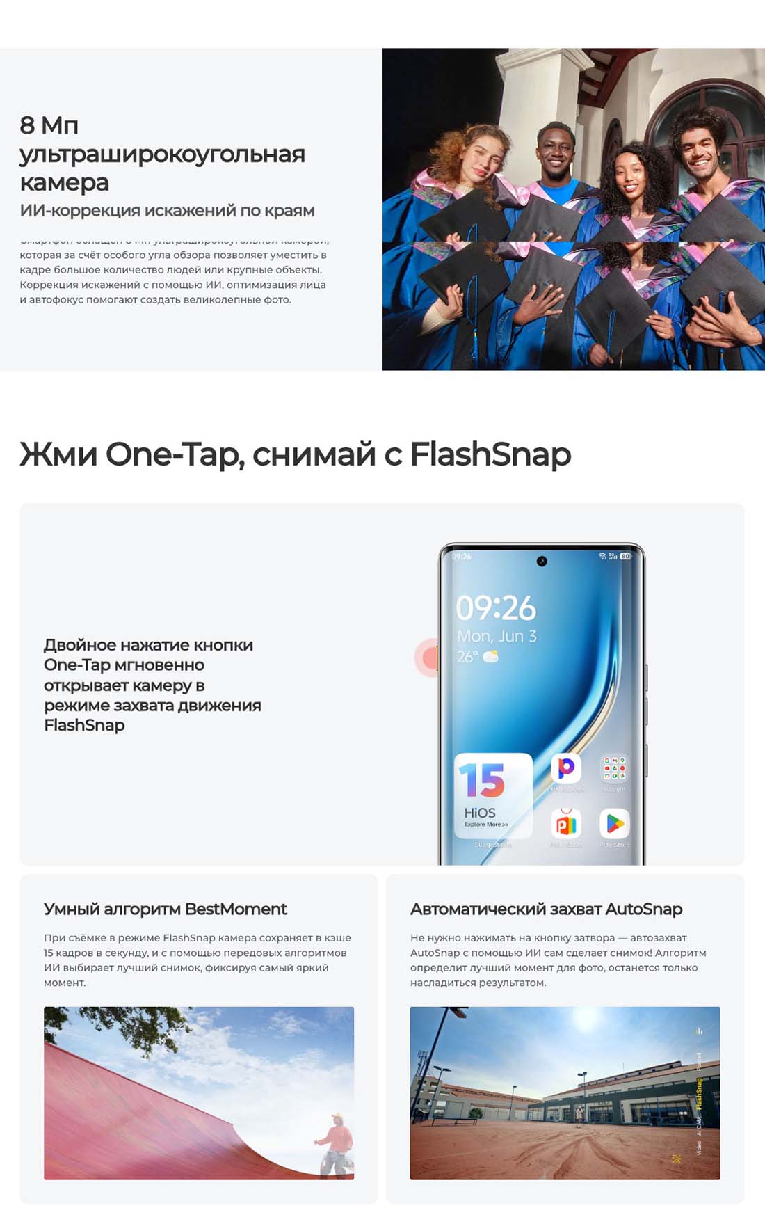 camon-40-pro в Краснодаре camon-40-pro