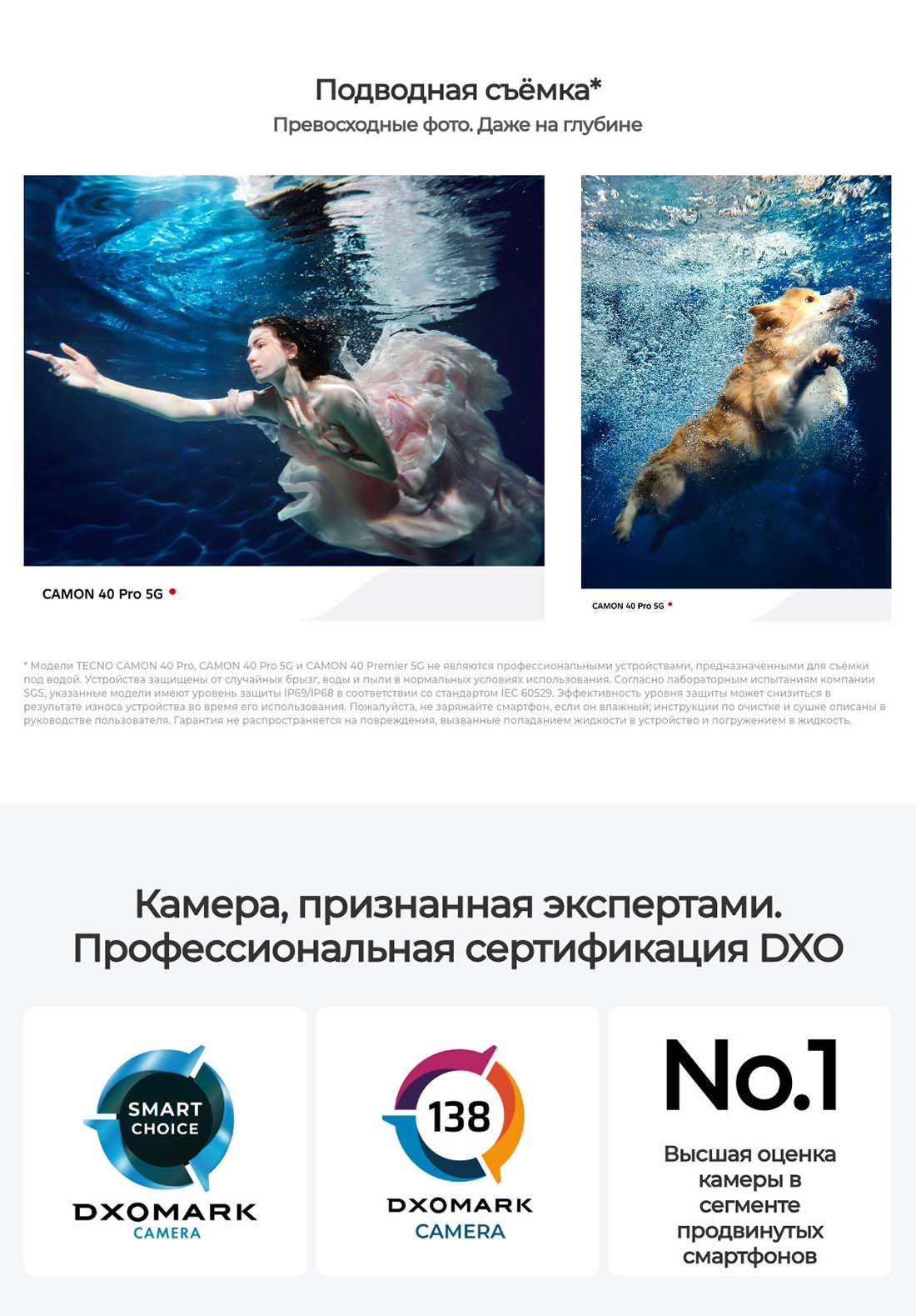 camon-40-pro в Краснодаре camon-40-pro