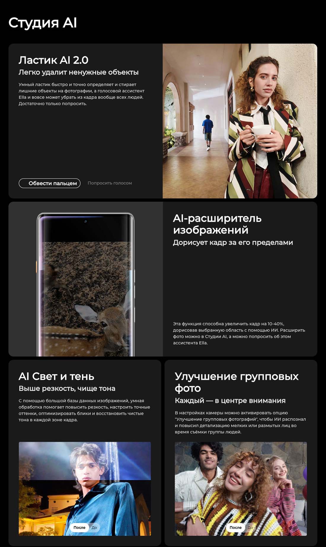 camon-40-pro в Краснодаре camon-40-pro