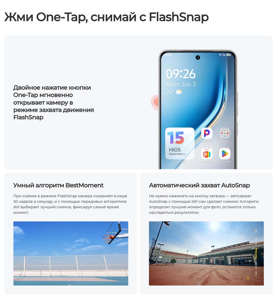 camon-40 в Краснодаре camon-40