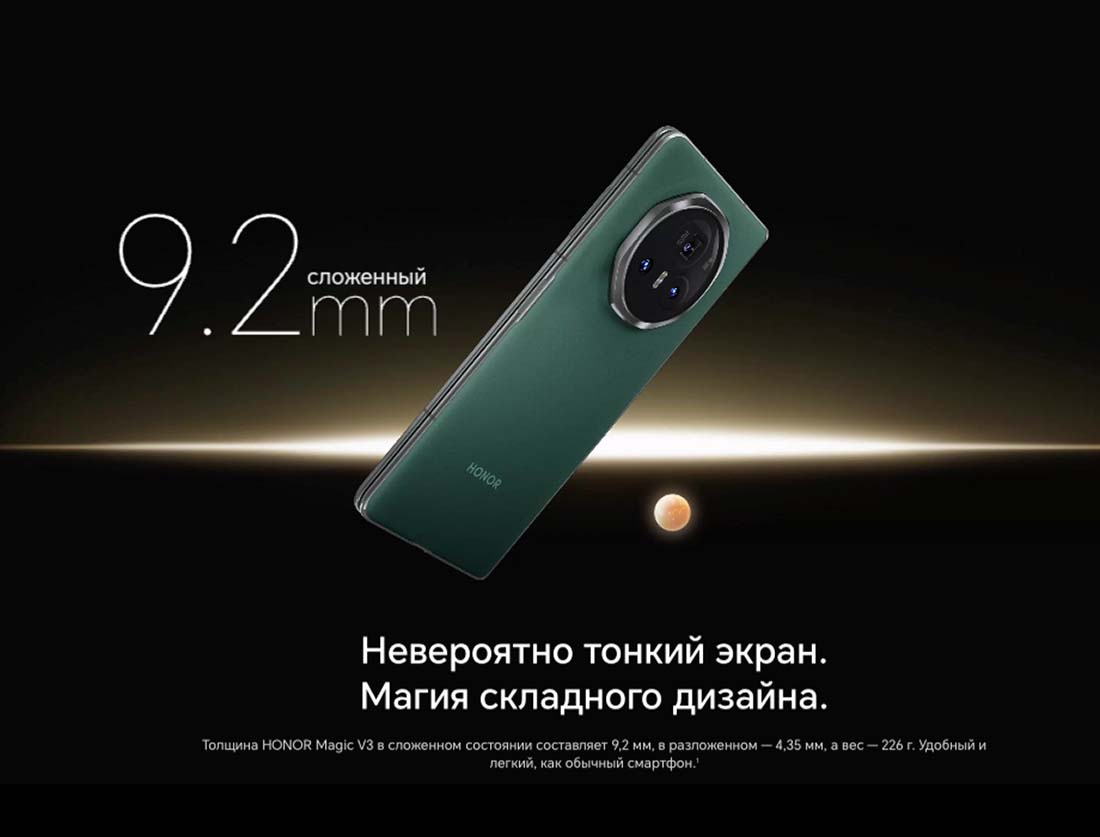 Honor V3 в Краснодаре Honor-V3