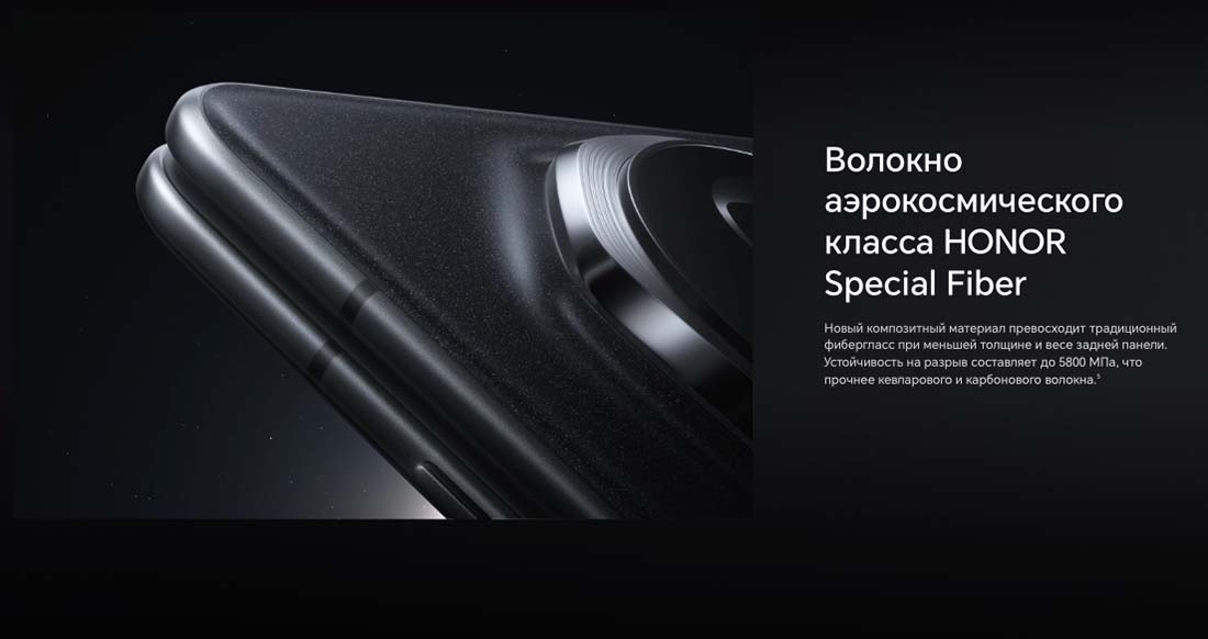 Honor V3 в Краснодаре Honor-V3