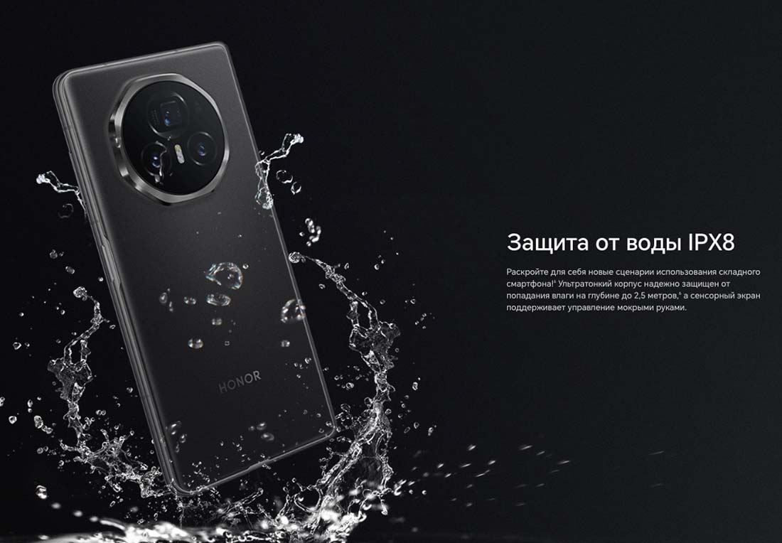 Honor V3 в Краснодаре Honor-V3