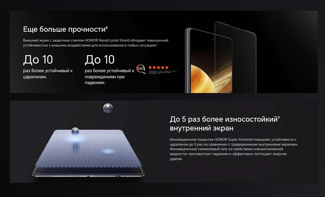 Honor V3 в Краснодаре Honor-V3