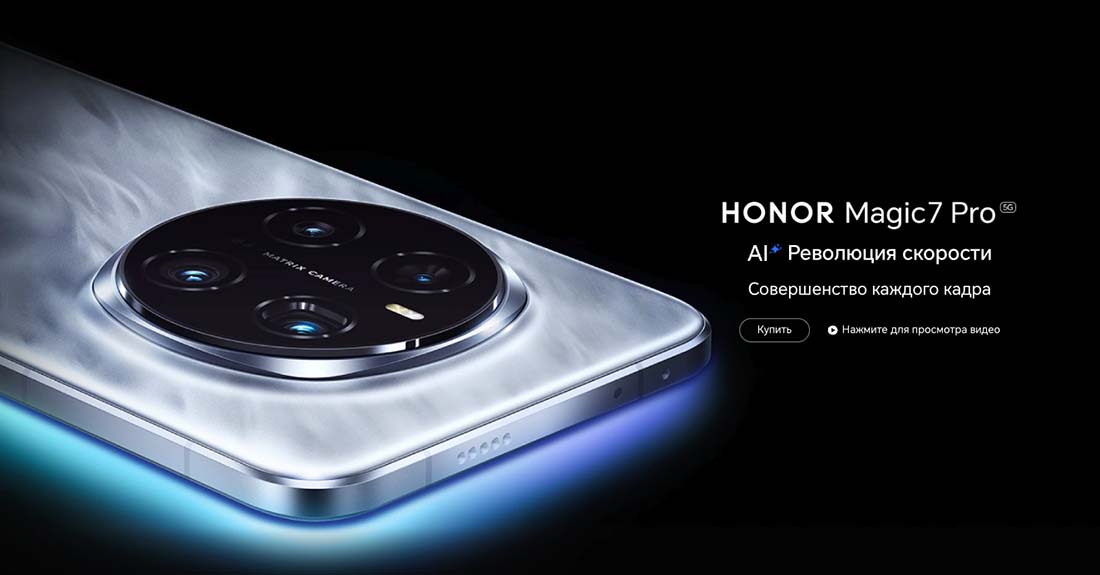 Honor 7 Pro в Краснодаре Honor7-Pro