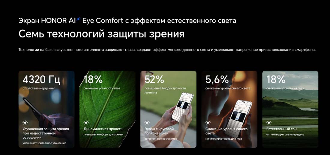 Honor 7 Pro в Краснодаре Honor7-Pro