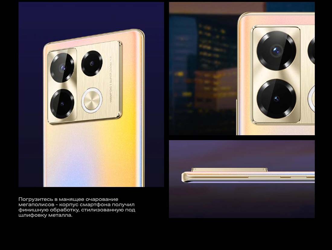 infinix-note-40-pro в Краснодаре infinix-note-40-pro