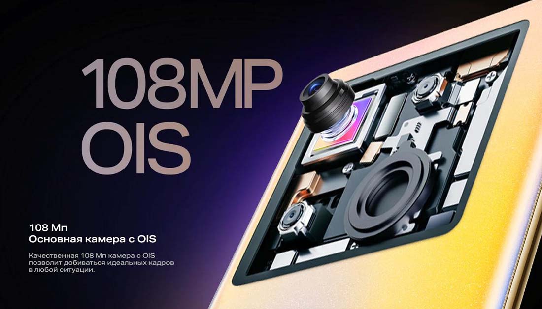 infinix-note-40-pro в Краснодаре infinix-note-40-pro