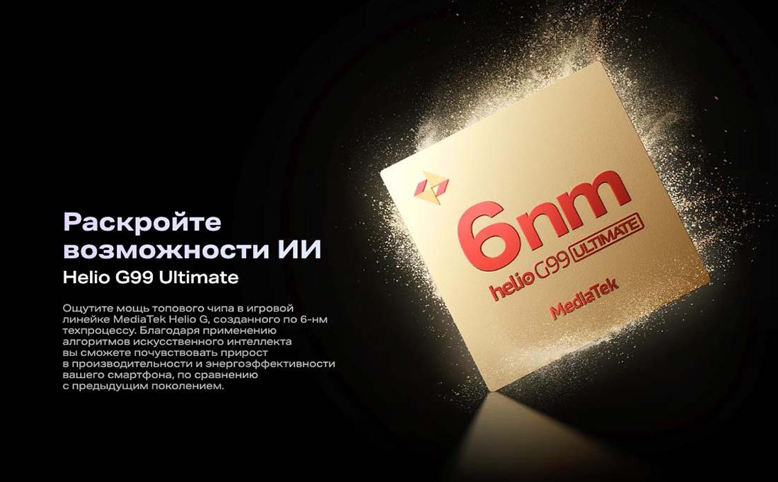 infinix-note-40-pro в Краснодаре infinix-note-40-pro