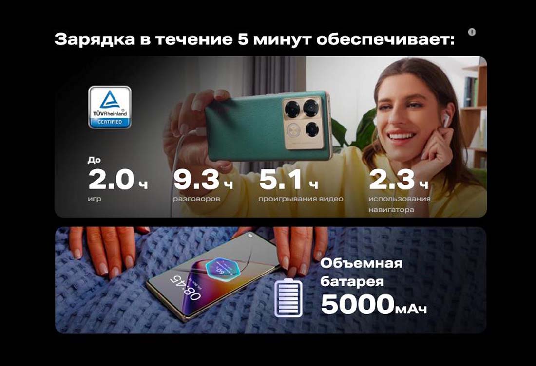 infinix-note-40-pro в Краснодаре infinix-note-40-pro